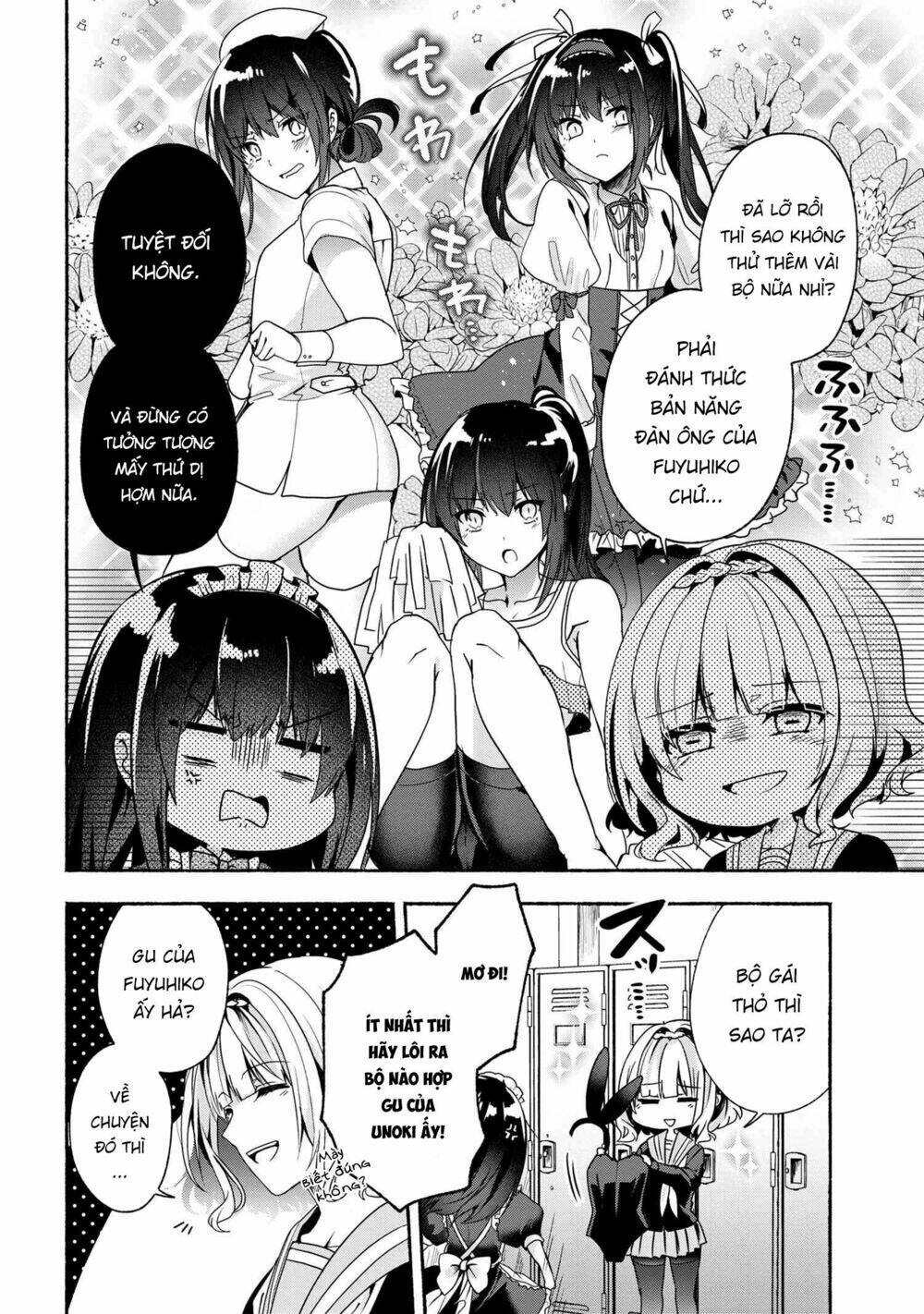 Pashiri Na Boku To Koisuru Banchou: Chapter 51