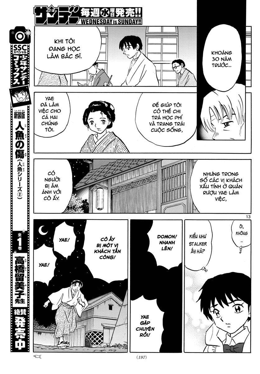 Mao (Takahashi Rumiko): Chapter 60