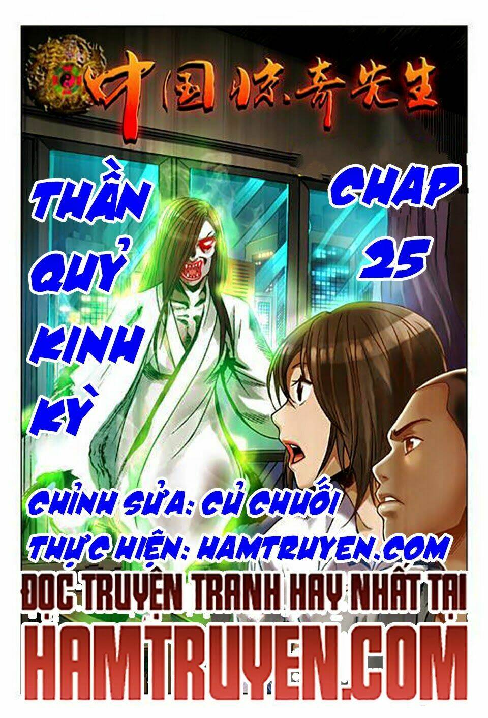 Trung Quốc Kinh Ngạc Tiên Sinh: Chapter 25