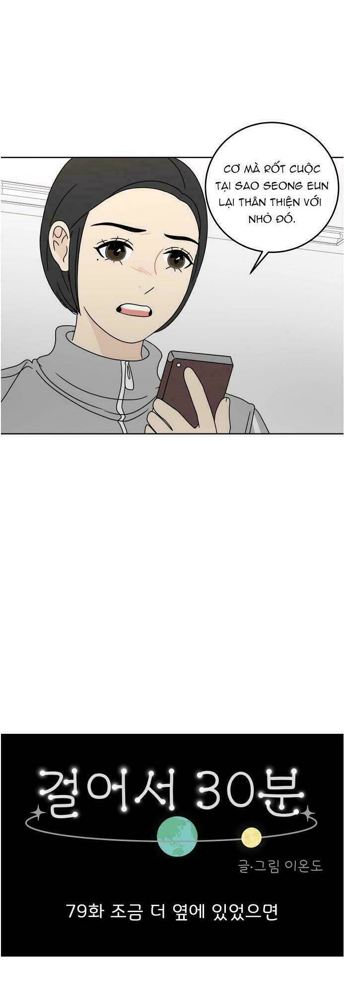 30 Phút Bước Đi Bên Em: Chapter 79