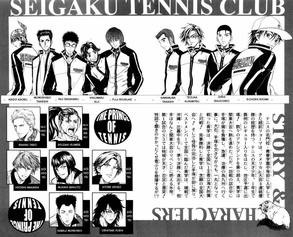 Hoàng Tử Tennis: Chapter 274