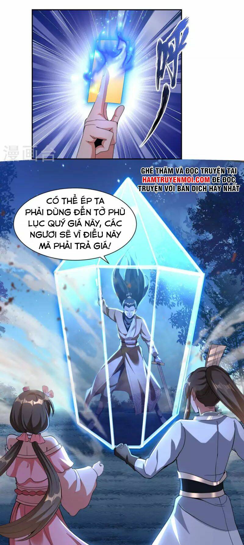 Tiến Sĩ Khoa Học Kỹ Thuật Tu Tiên: Chapter 43