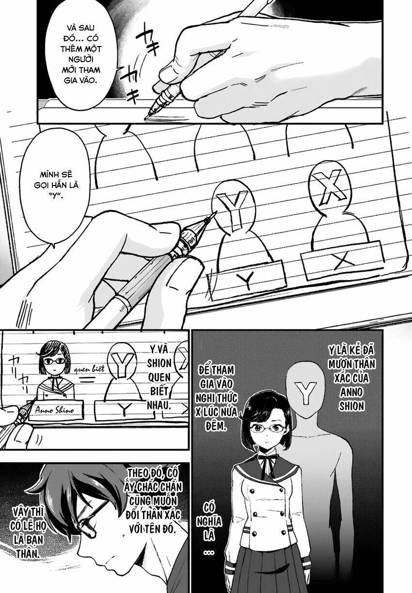 Mayonaka No X Giten: Chapter 15