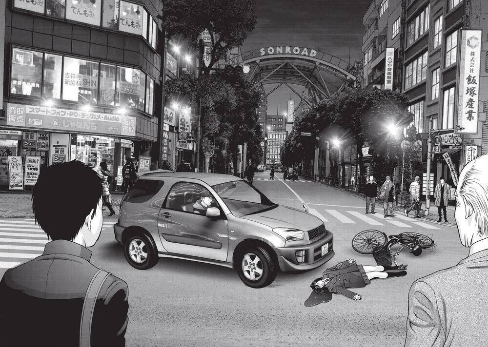 Inu Yashiki: Chapter 75