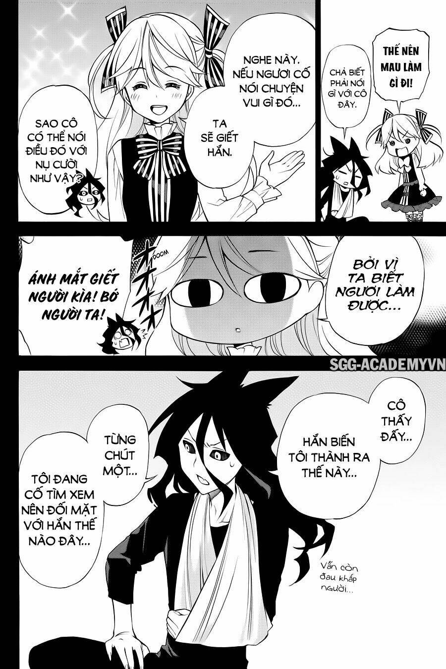 Kyou No Cerberus: Chapter 55