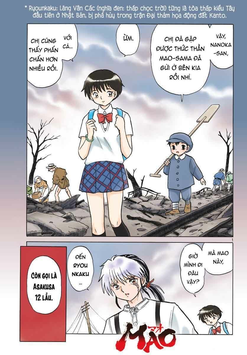 Mao (Takahashi Rumiko): Chapter 24