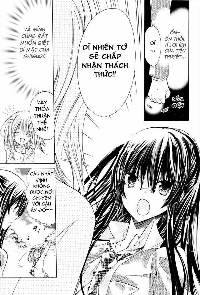 Watashi Ni Xx Shinasai!: Chapter 16