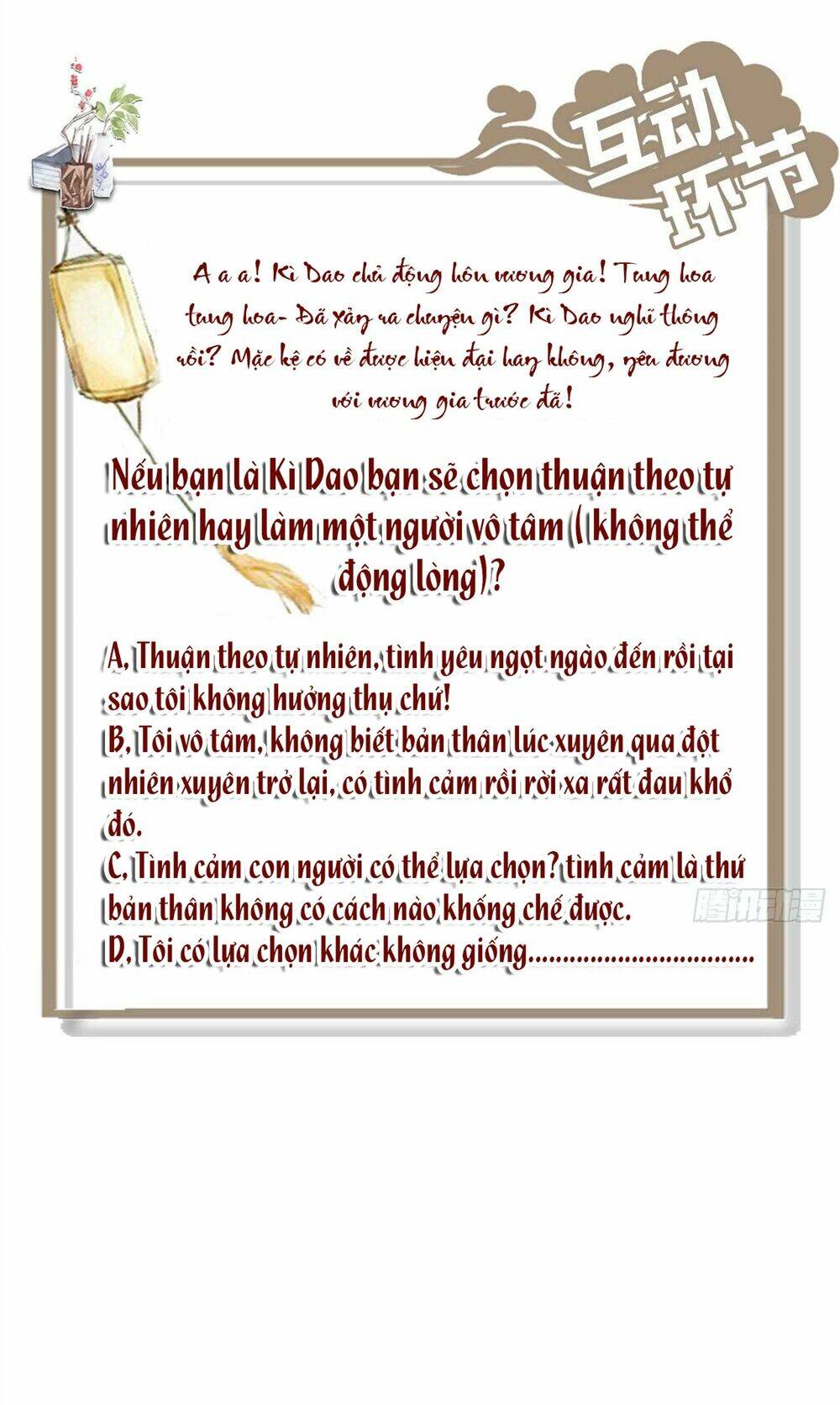 Vương Phi Thông Linh: Chapter 22