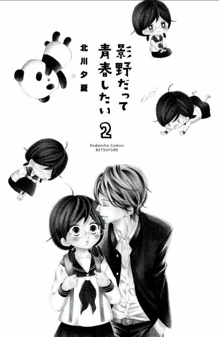 Kageno Datte Seishun Shitai: Chapter 5