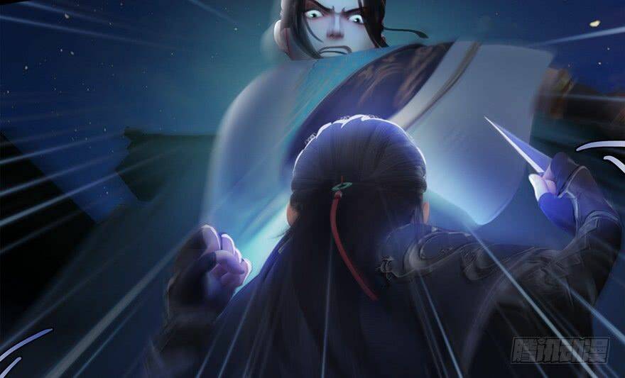 Cửu Hoang Đọa Huyền Sư: Chapter 15