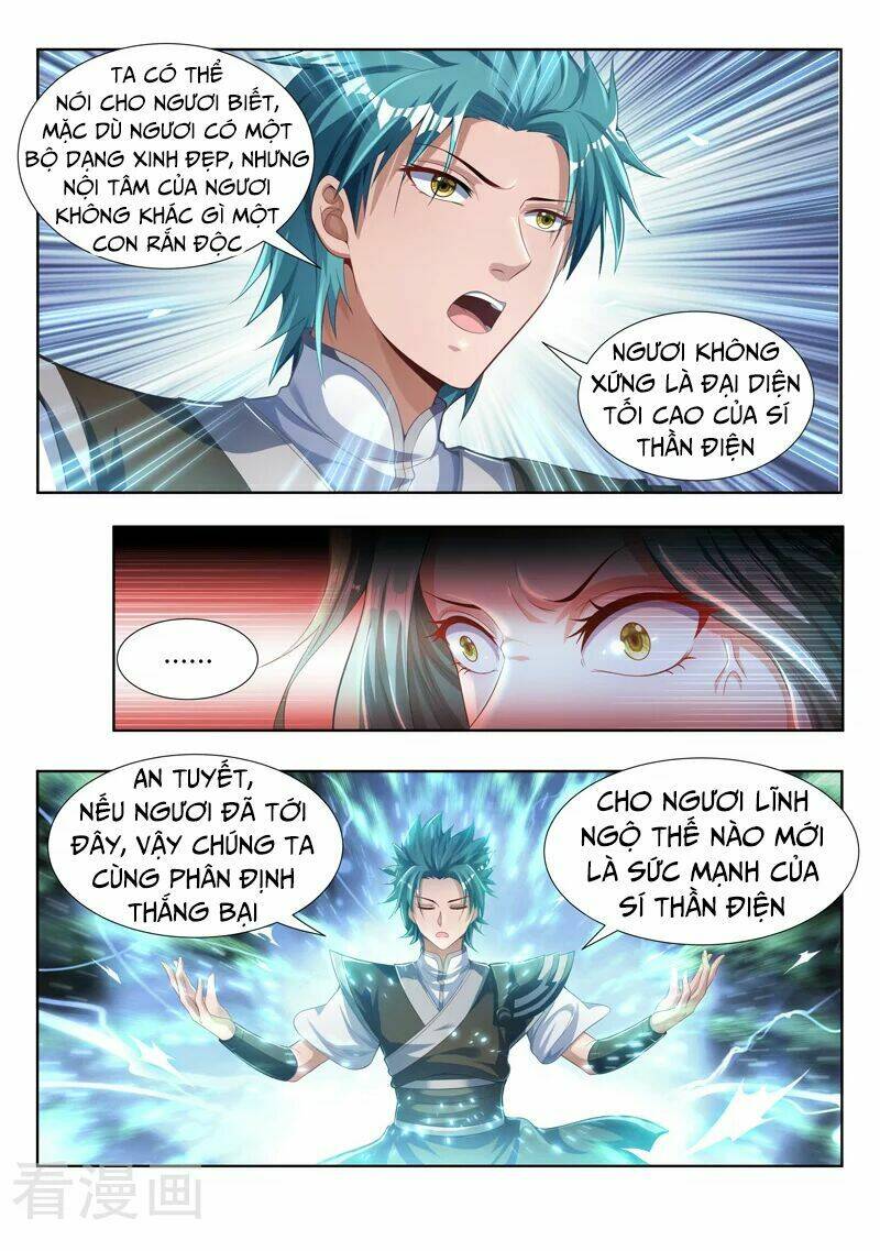 Vạn Giới Thần Chủ: Chapter 101