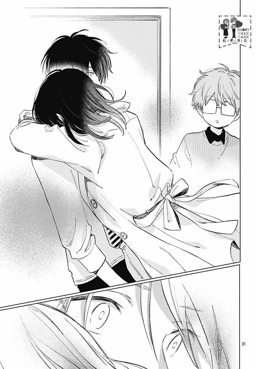 Cảm Xúc Ngọt Ngào: Chapter 51