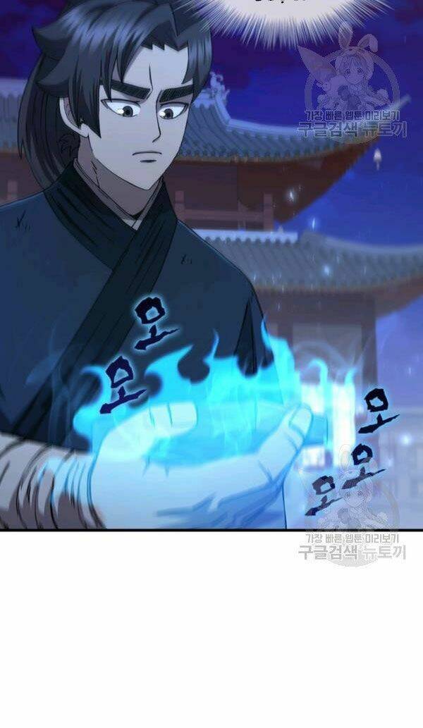 Thân Thủ Đệ Nhất Kiếm: Chapter 71