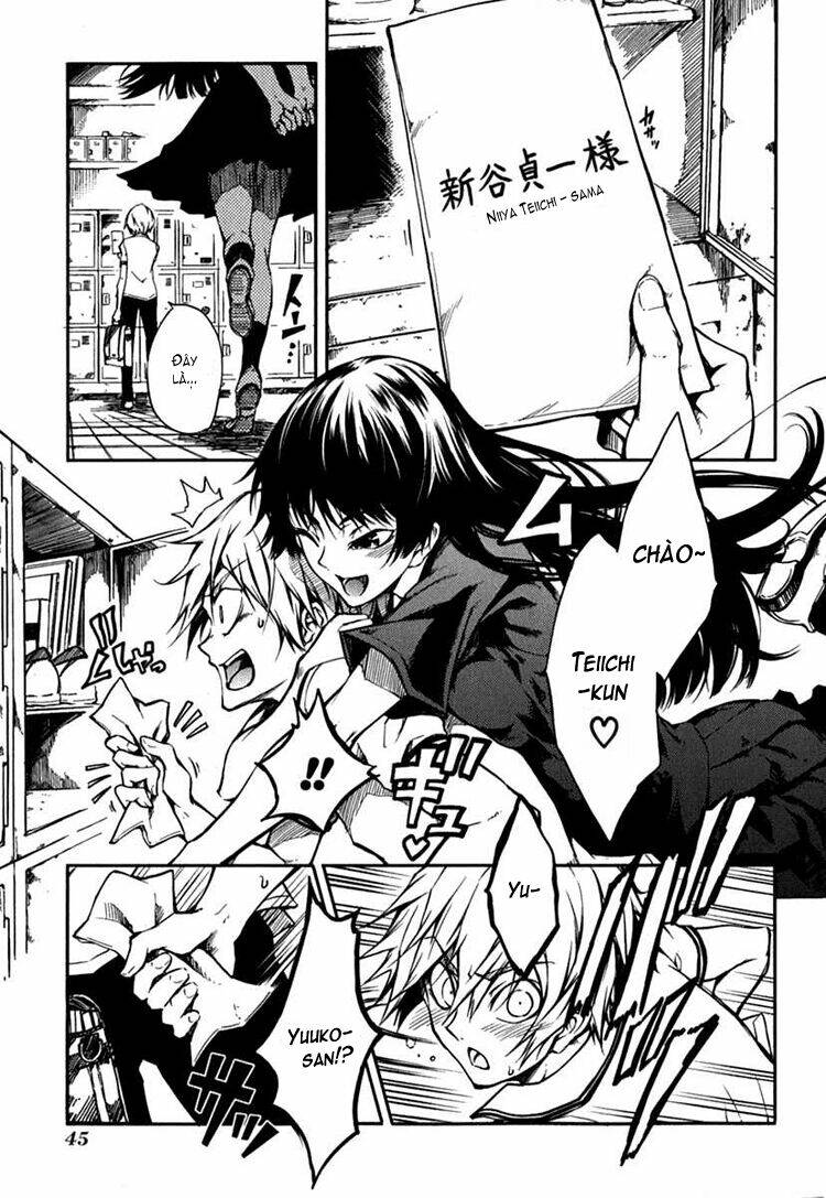 Tasogare Otome X Amnesia: Chapter 4