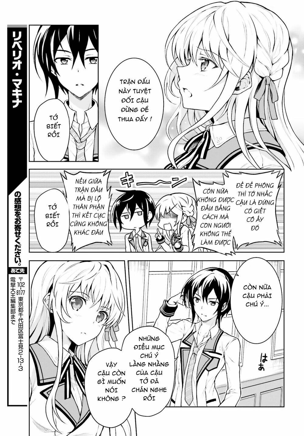 Rebellio Machine: Chapter 3