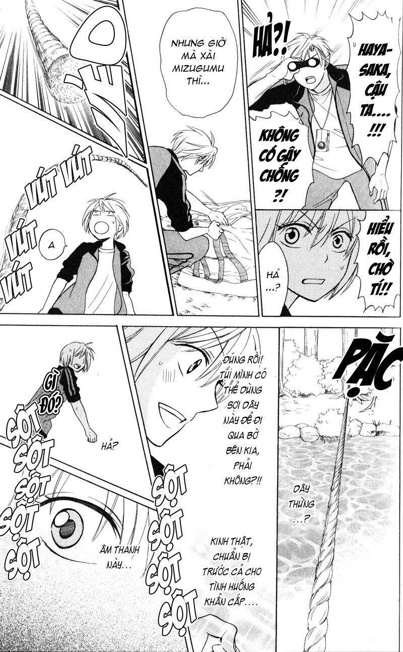 Thầy Giáo Của Tôi: Chapter 52