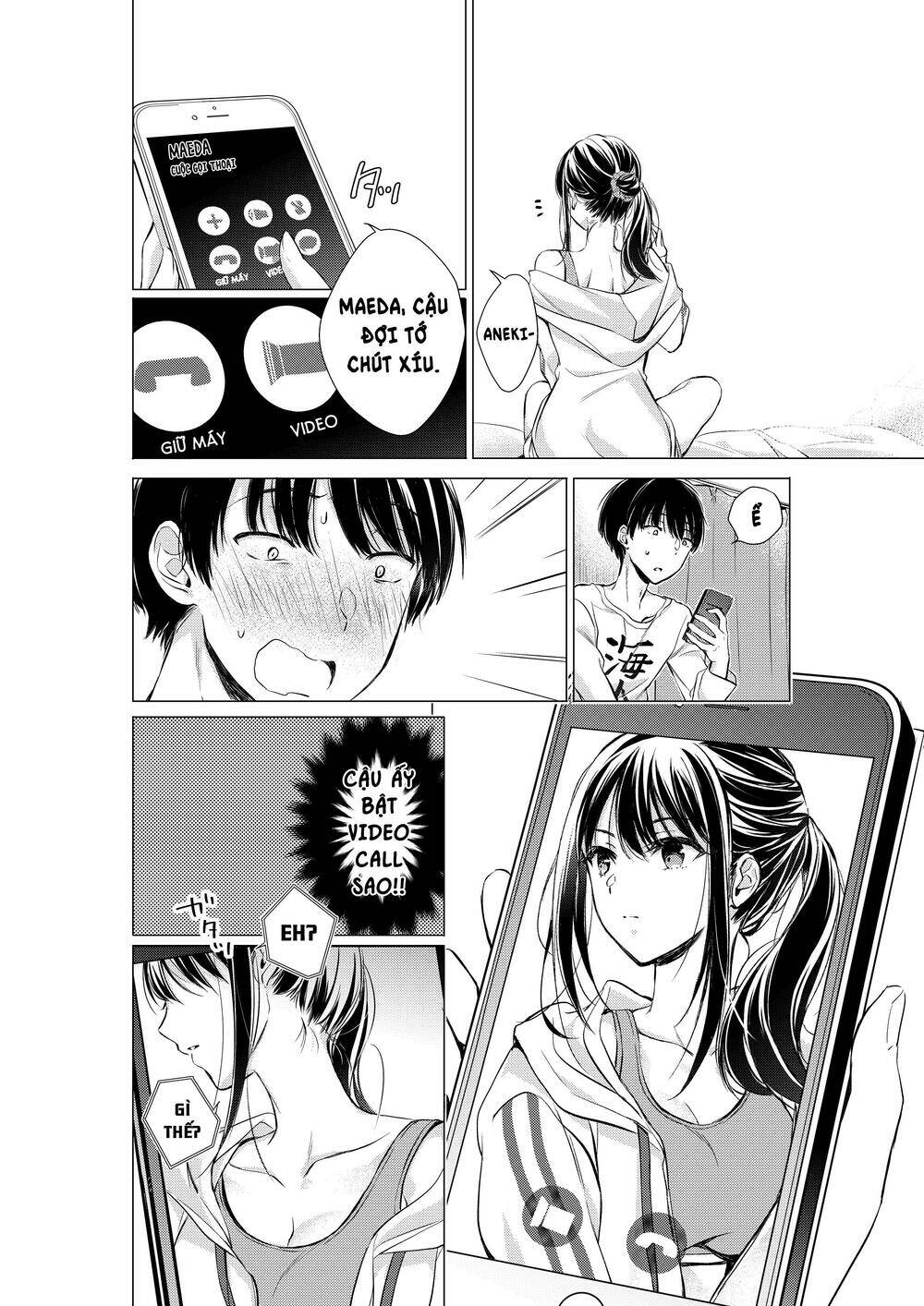Gotou-San Wa Furimukasetai!: Chapter 7.3