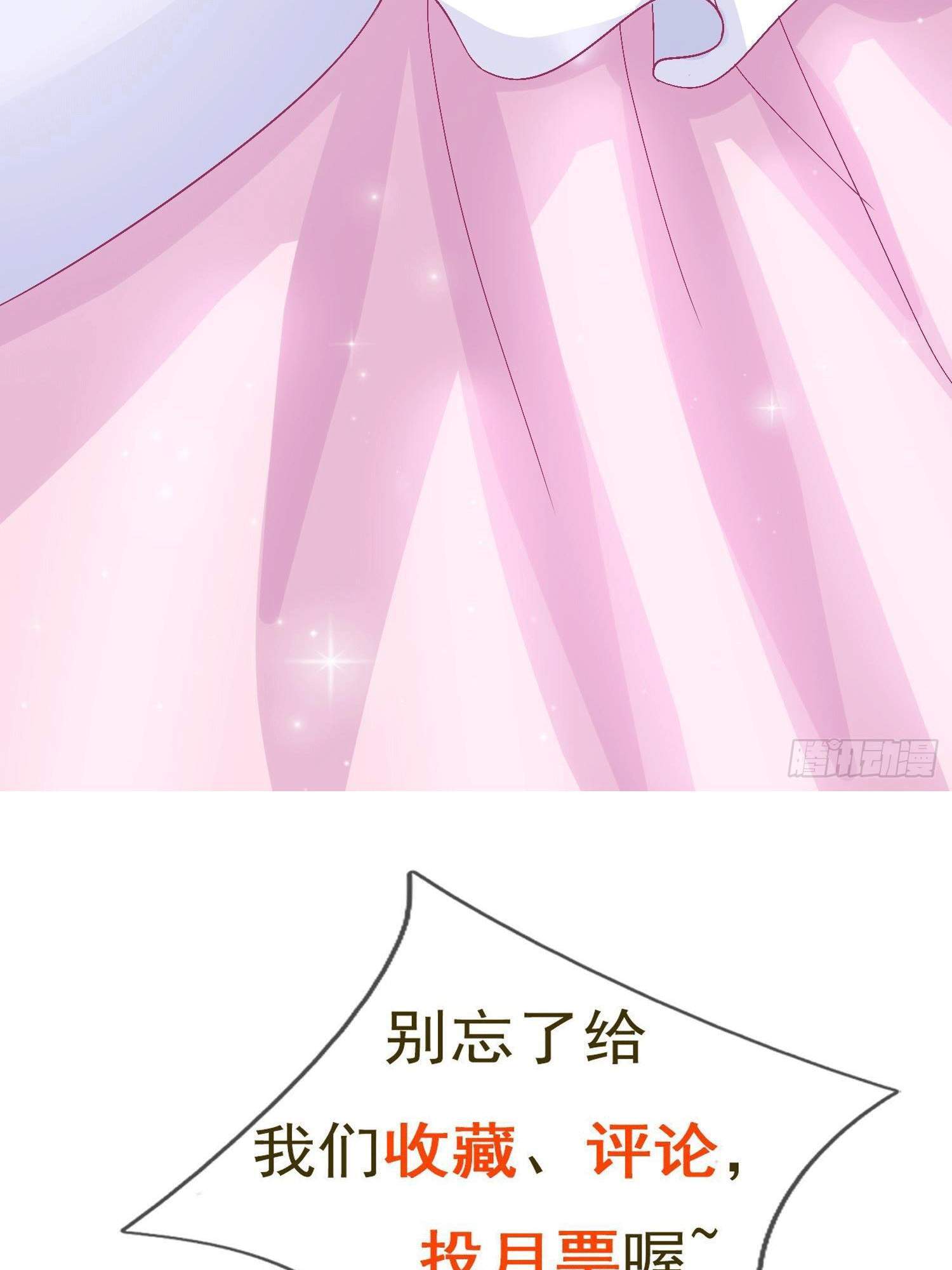 Đặc Công Cuồng Phi: Tuyệt Thế Tu Chân: Chapter 6