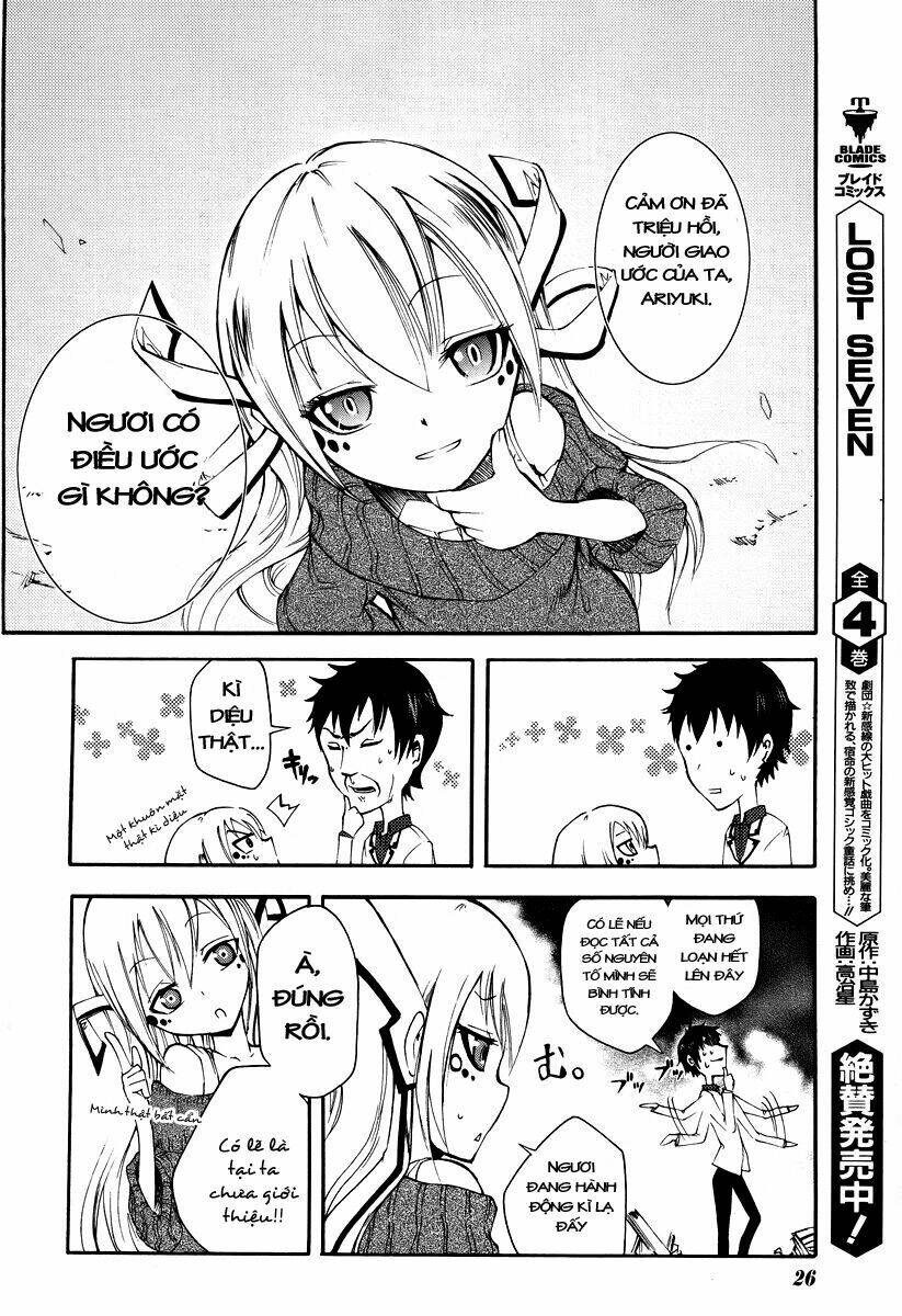 Suashi No Meteorite: Chapter 1