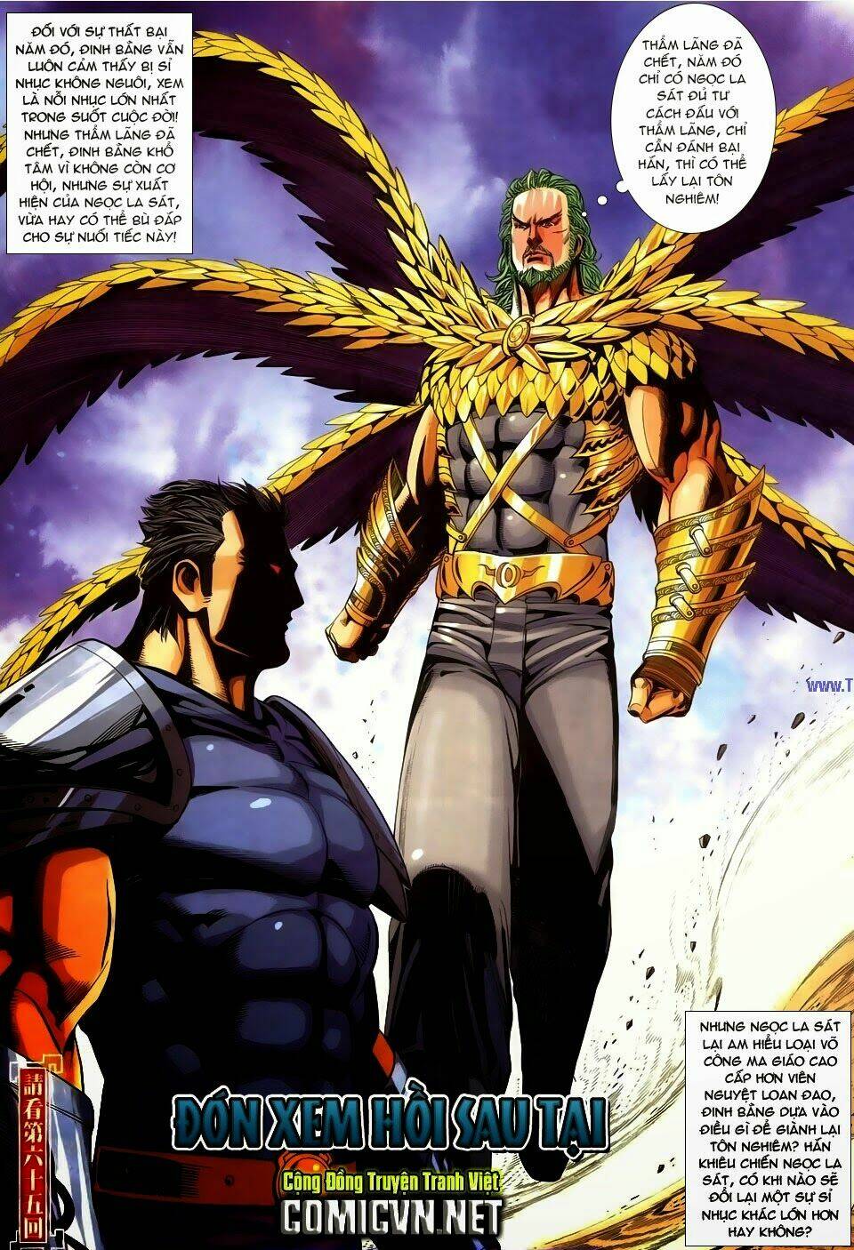 Cổ Long Quần Hiệp: Chapter 64