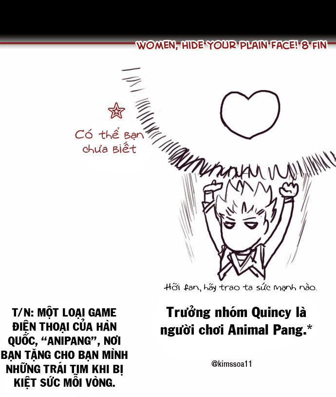 Dear, Only You Don\’t Know!: Chapter 32