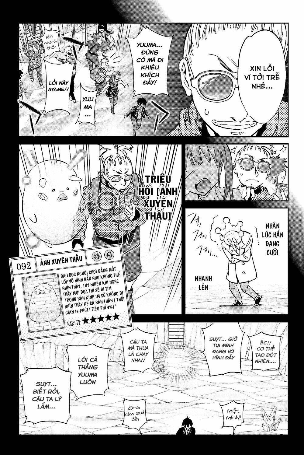 Real Account Ii: Chapter 98