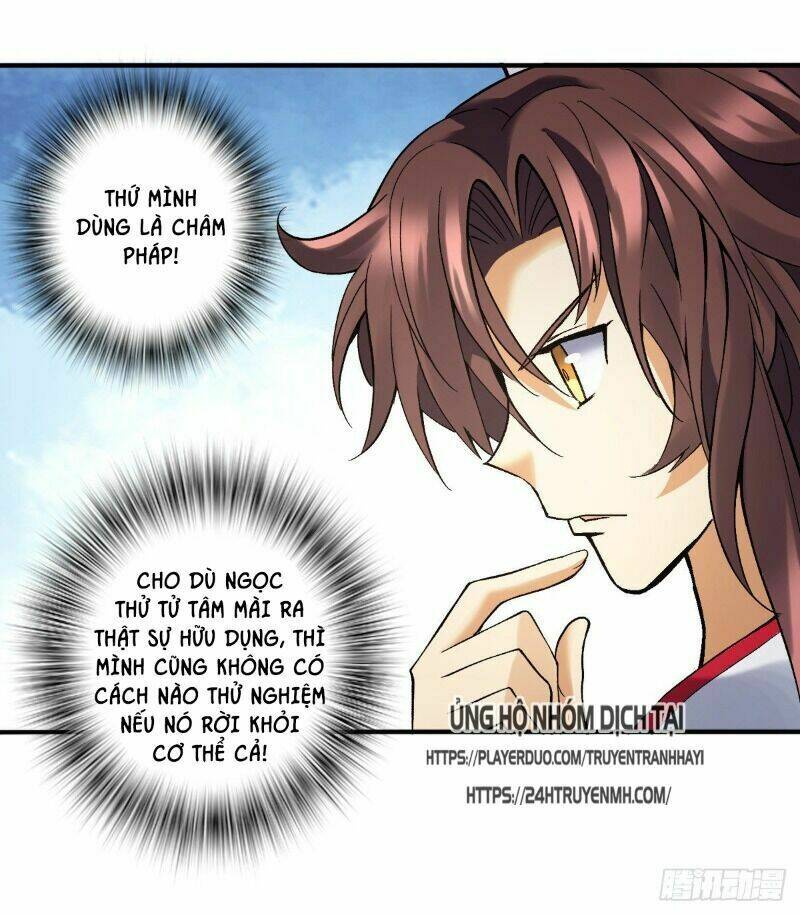 Vạn Thần Tổ Sư: Chapter 27