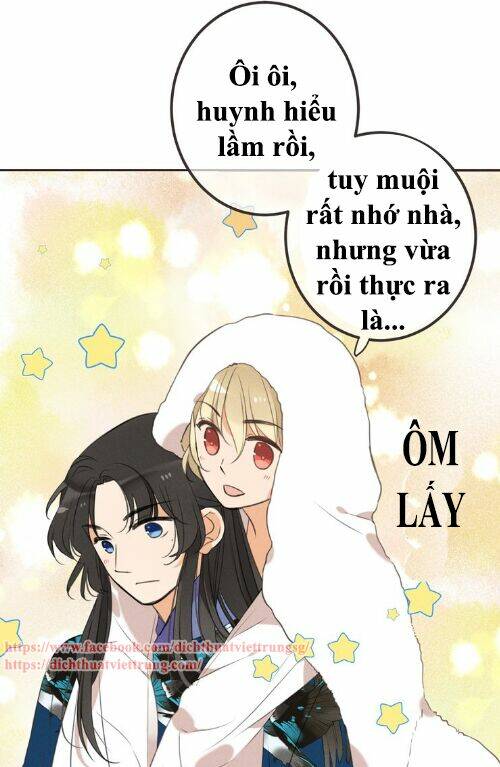 Bạn Trai Tôi Là Cẩm Y Vệ 2: Chapter 78