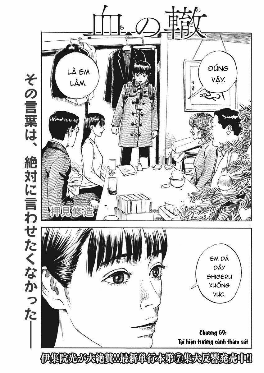 Chi No Wadachi: Chapter 69