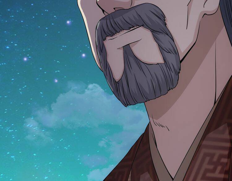 Vân Thiên Thành: Chapter 6