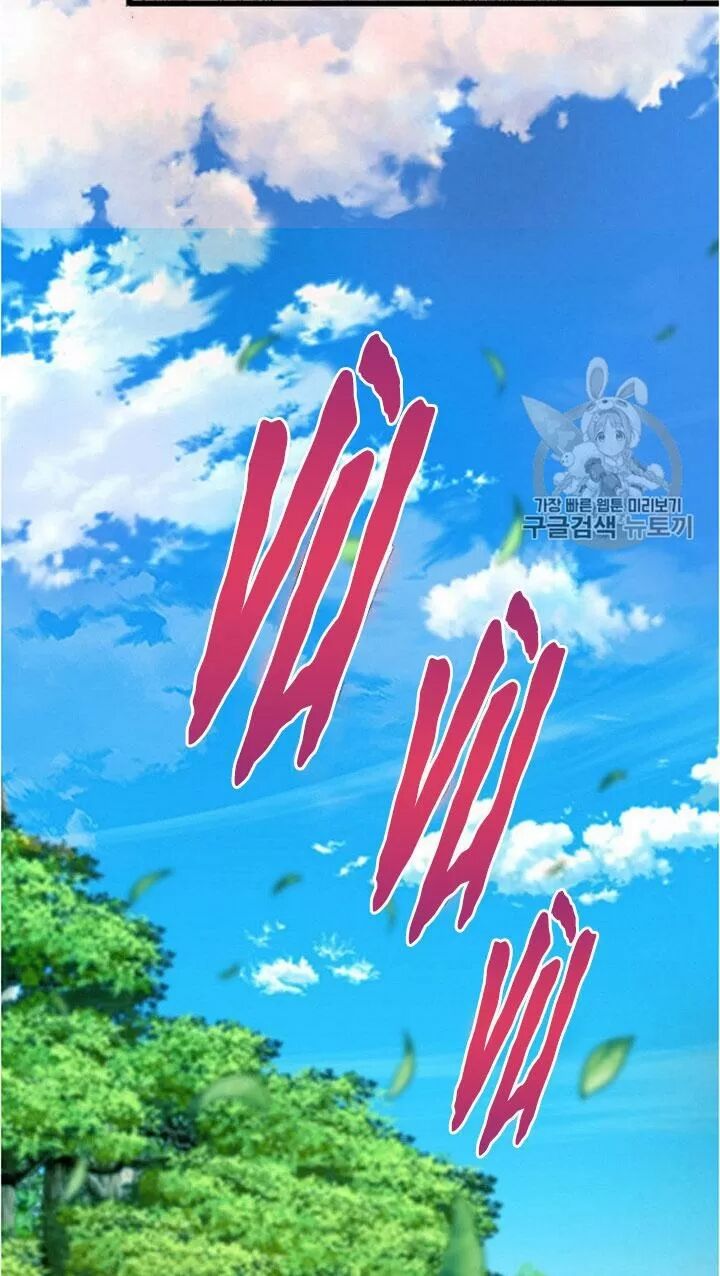 Tồn Tại Với Tư Cách Là Vợ Của Nam Chính: Chapter 171