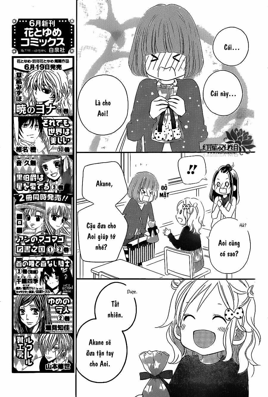 Love So Life: Chapter 104