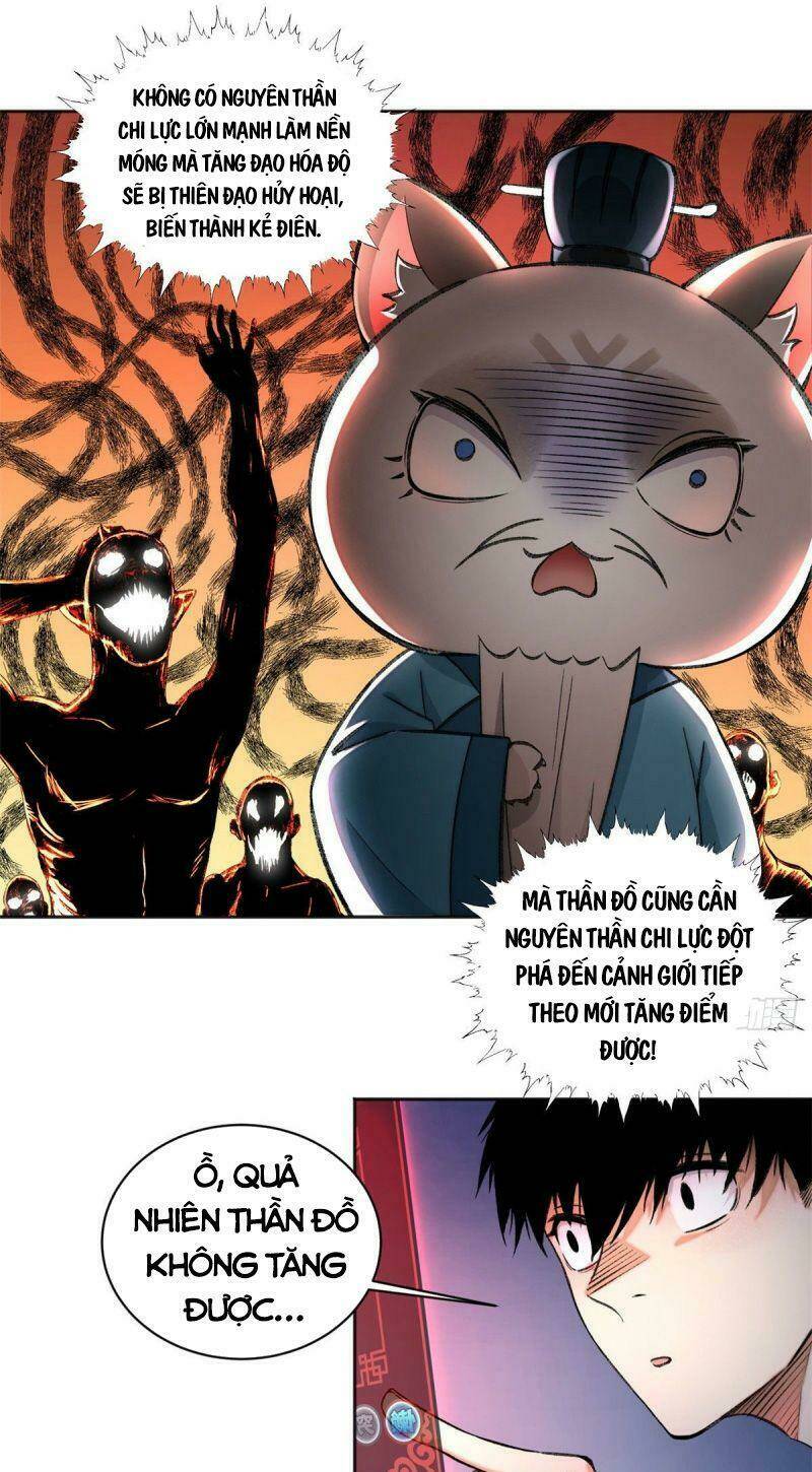 Minh Nhật Chi Kiếp: Chapter 11