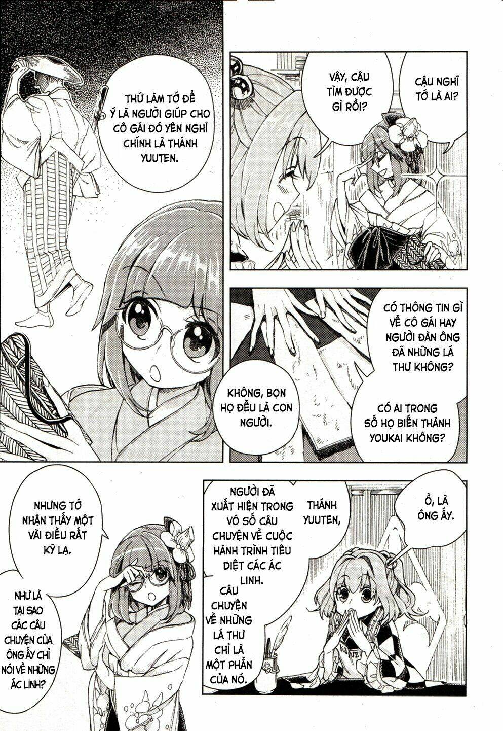 Touhou Suzunaan ~ Forbidden Scrollery: Chapter 17