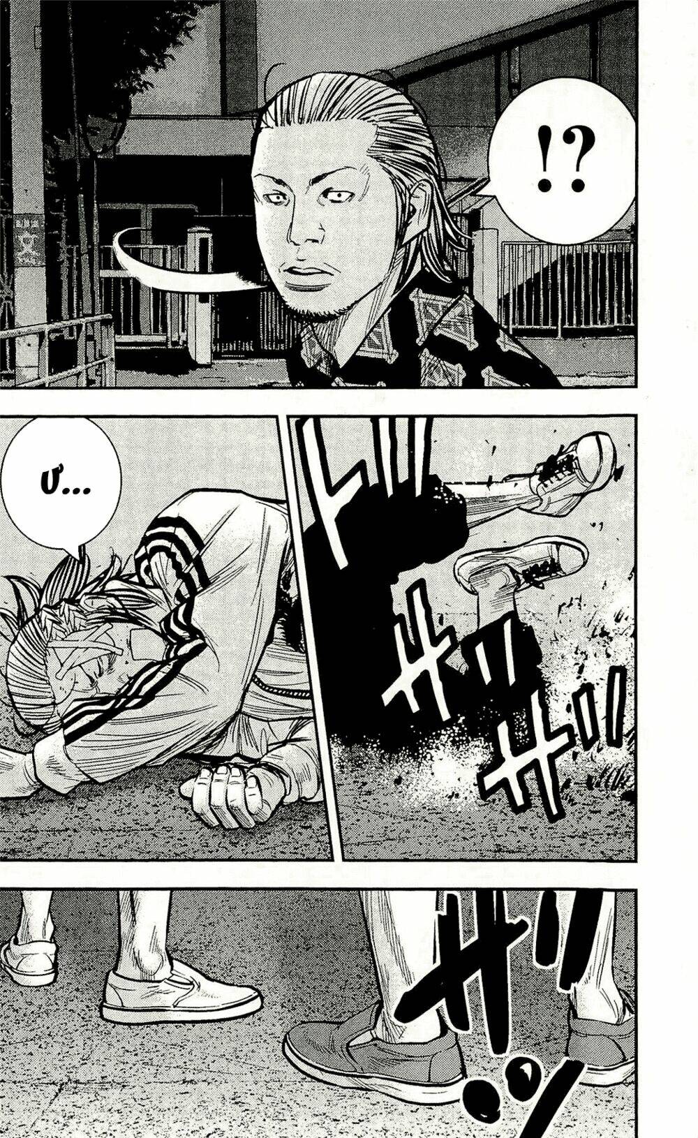Clover: Chapter 209