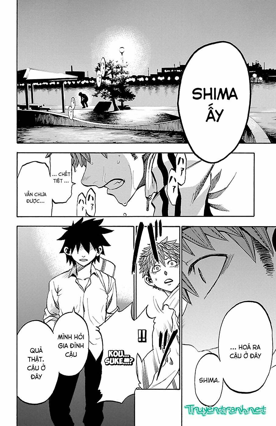 Sakura Discord: Chapter 11