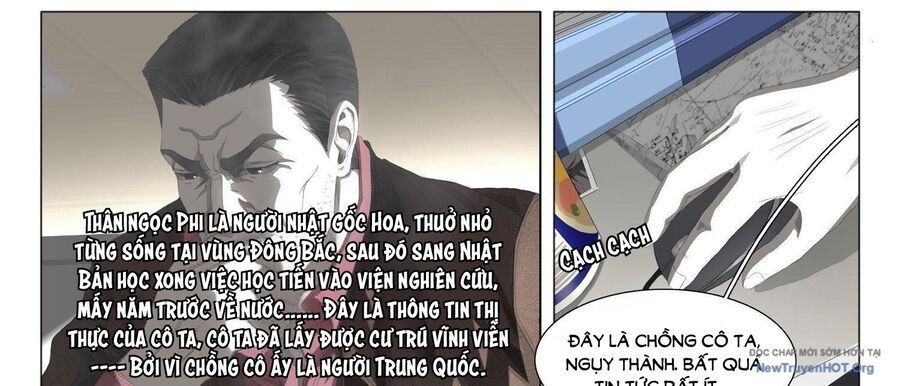 Tam Sinh Tam Thế - Thập Lý Đào Hoa: Chapter 5.5