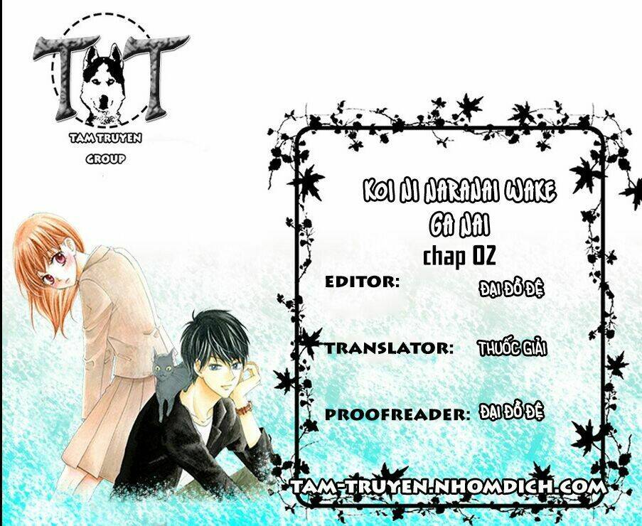 Koi Ni Naranai Wake Ga Nai: Chapter 2