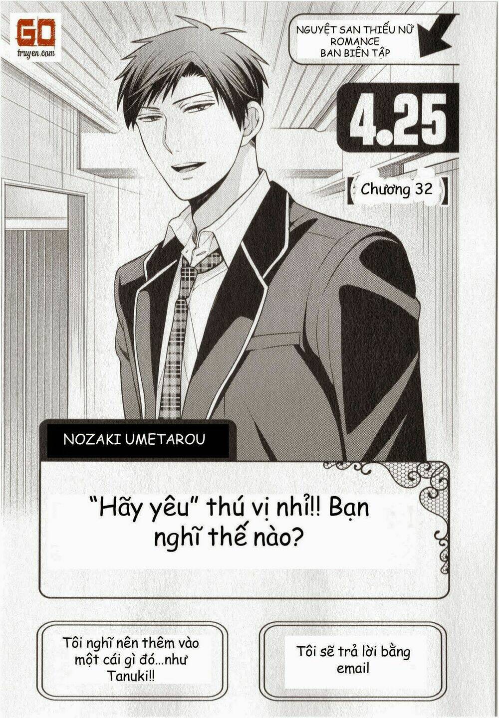 Gekkan Shojo Nozaki-Kun: Chapter 32
