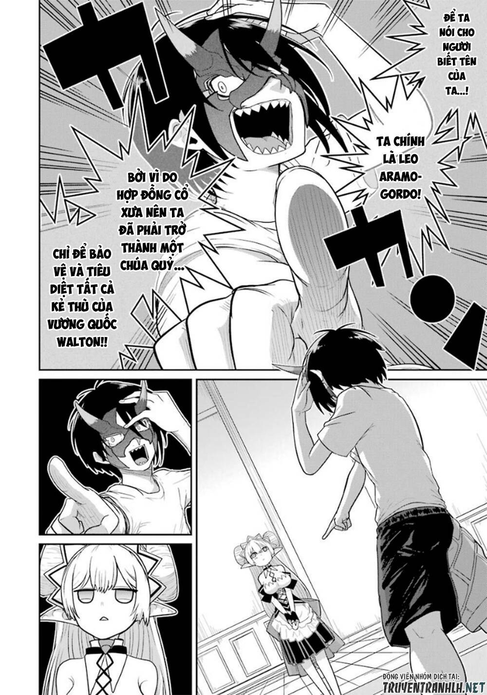 Itsuka Kamen Wo Nugu Tame Ni: Chapter 3
