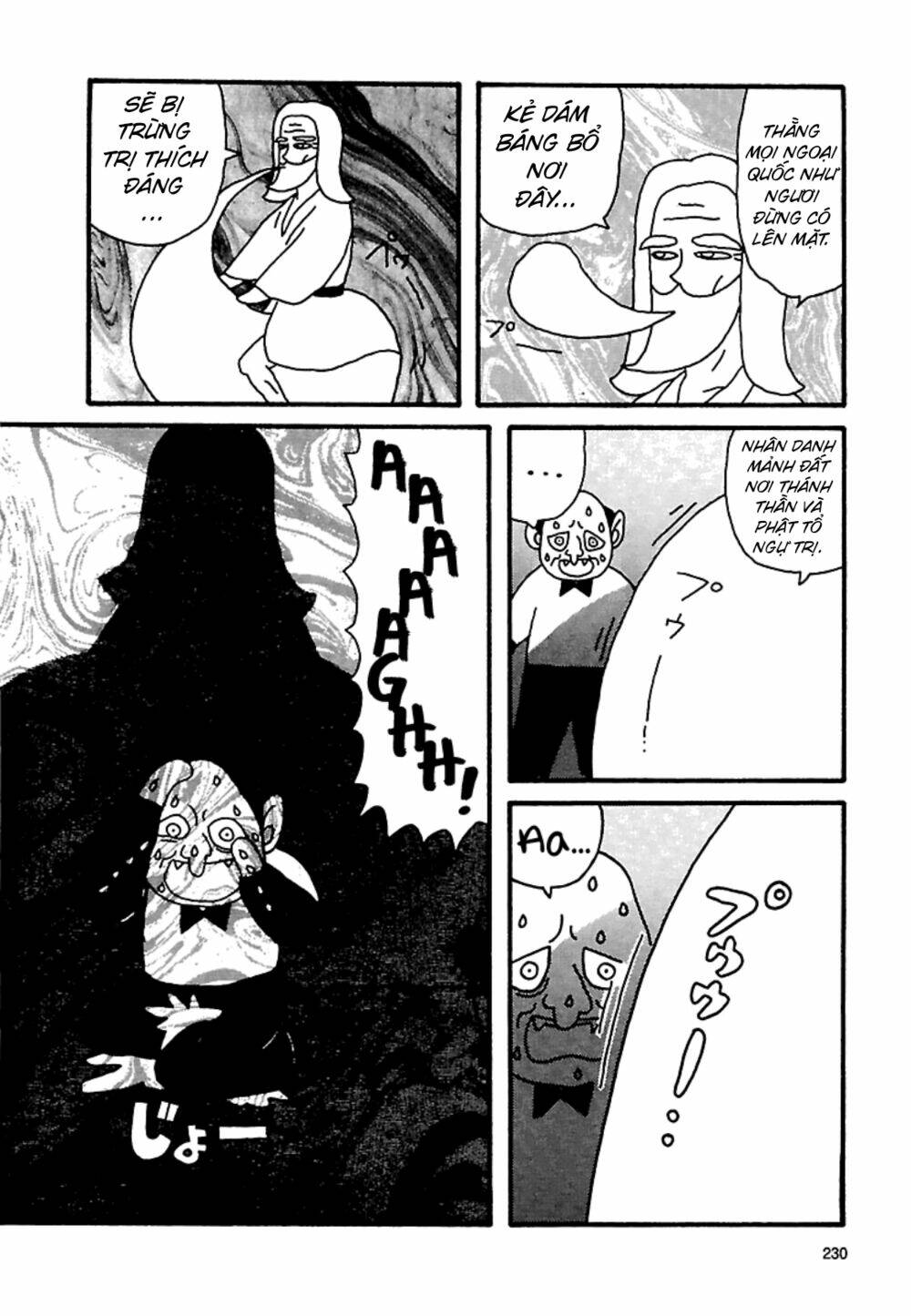 Nekojiru Udon: Chapter 23