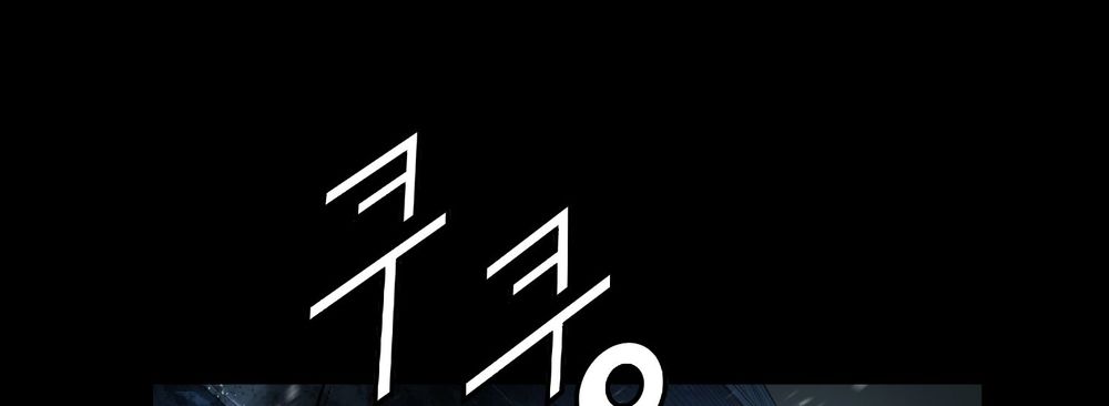 Dị Giới Tam Tuyệt: Chapter 94