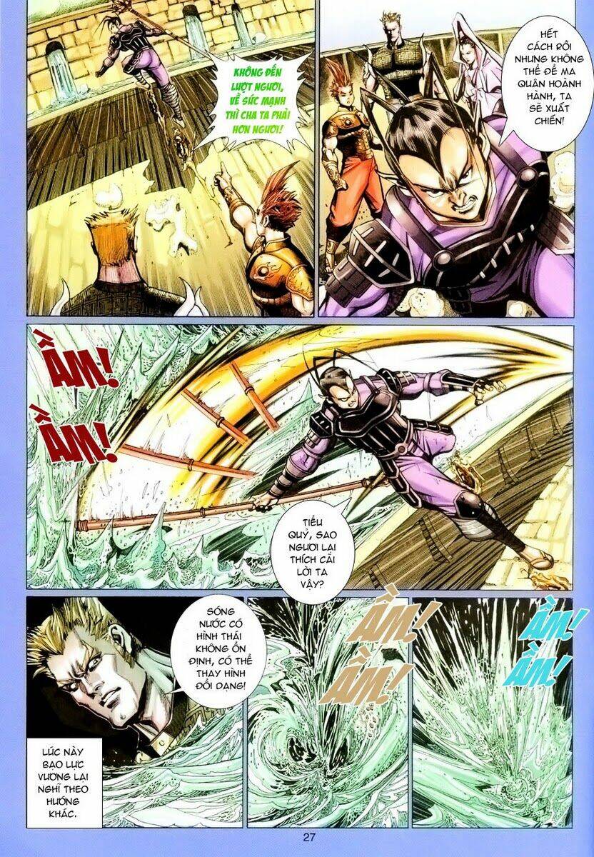 Đại Thánh Vương: Chapter 86