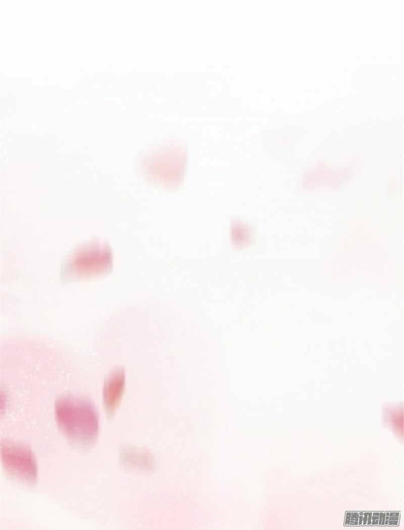 Tiểu Tâm Can Tuyệt Sủng Của Lạc Tiên Sinh: Chapter 36