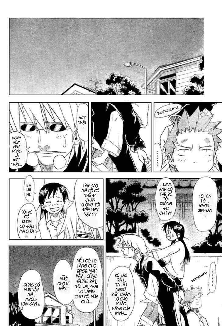 Mieru Hito: Chapter 3