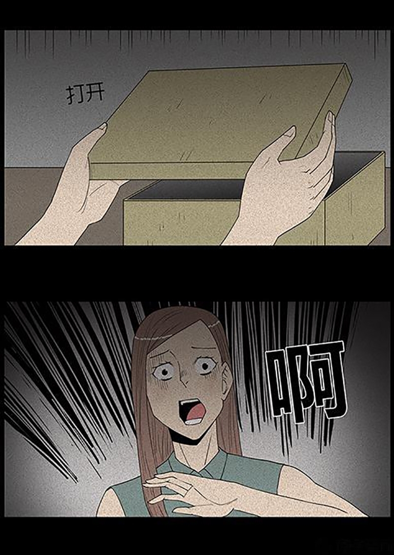 Chuyện Lạ Đêm Khuya: Chapter 46