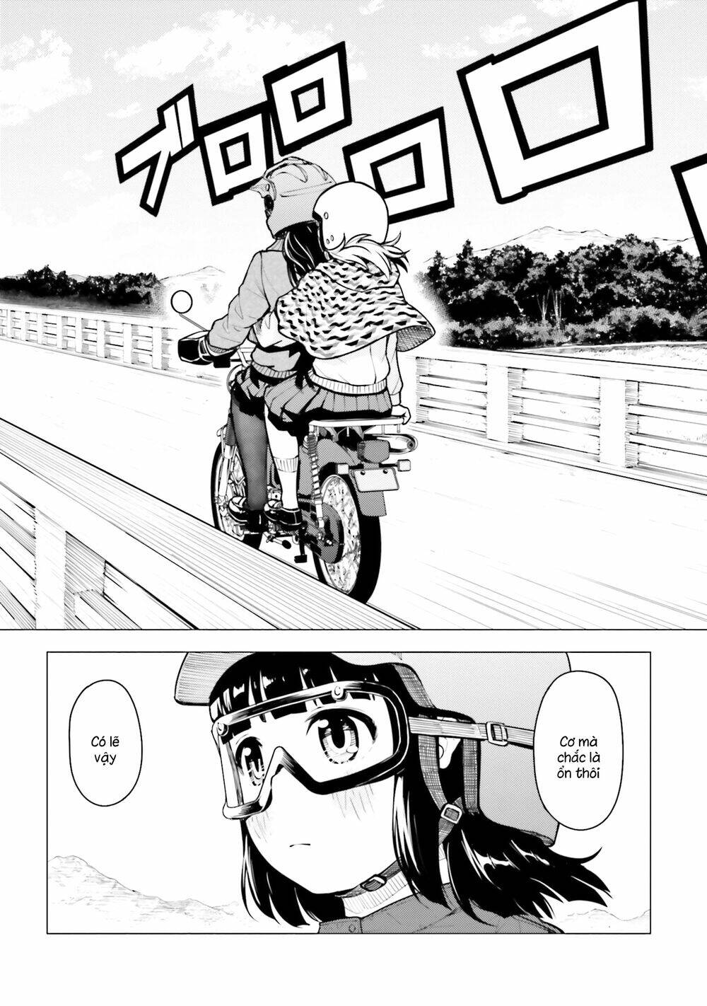 Super Cub: Chapter 19