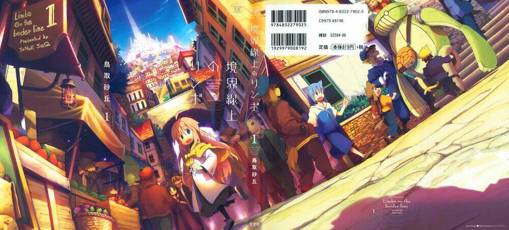 Kyoukai Senjou No Rinbo: Chapter 1