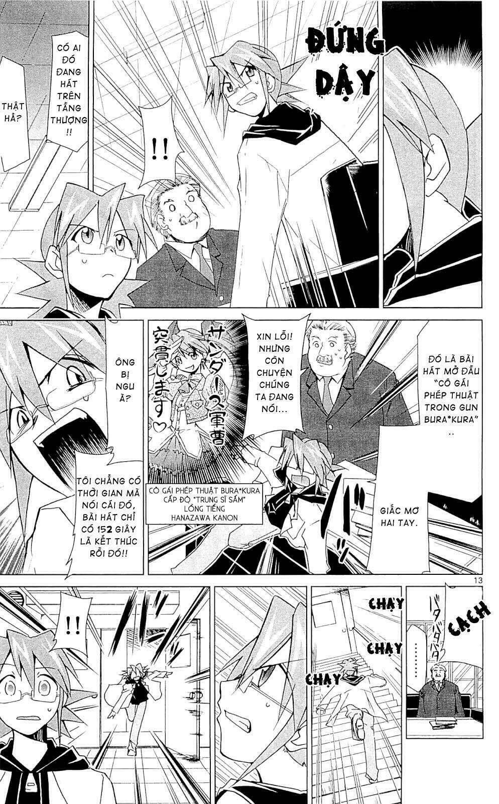 Denpa Kyoushi: Chapter 1