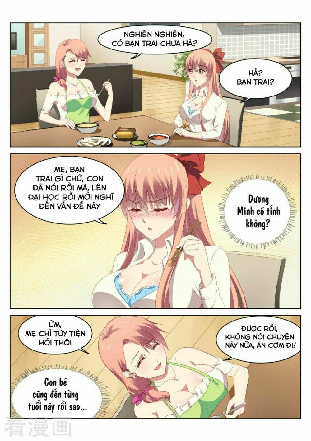 Ngận Thuần Ngận Ái Muội: Chapter 46